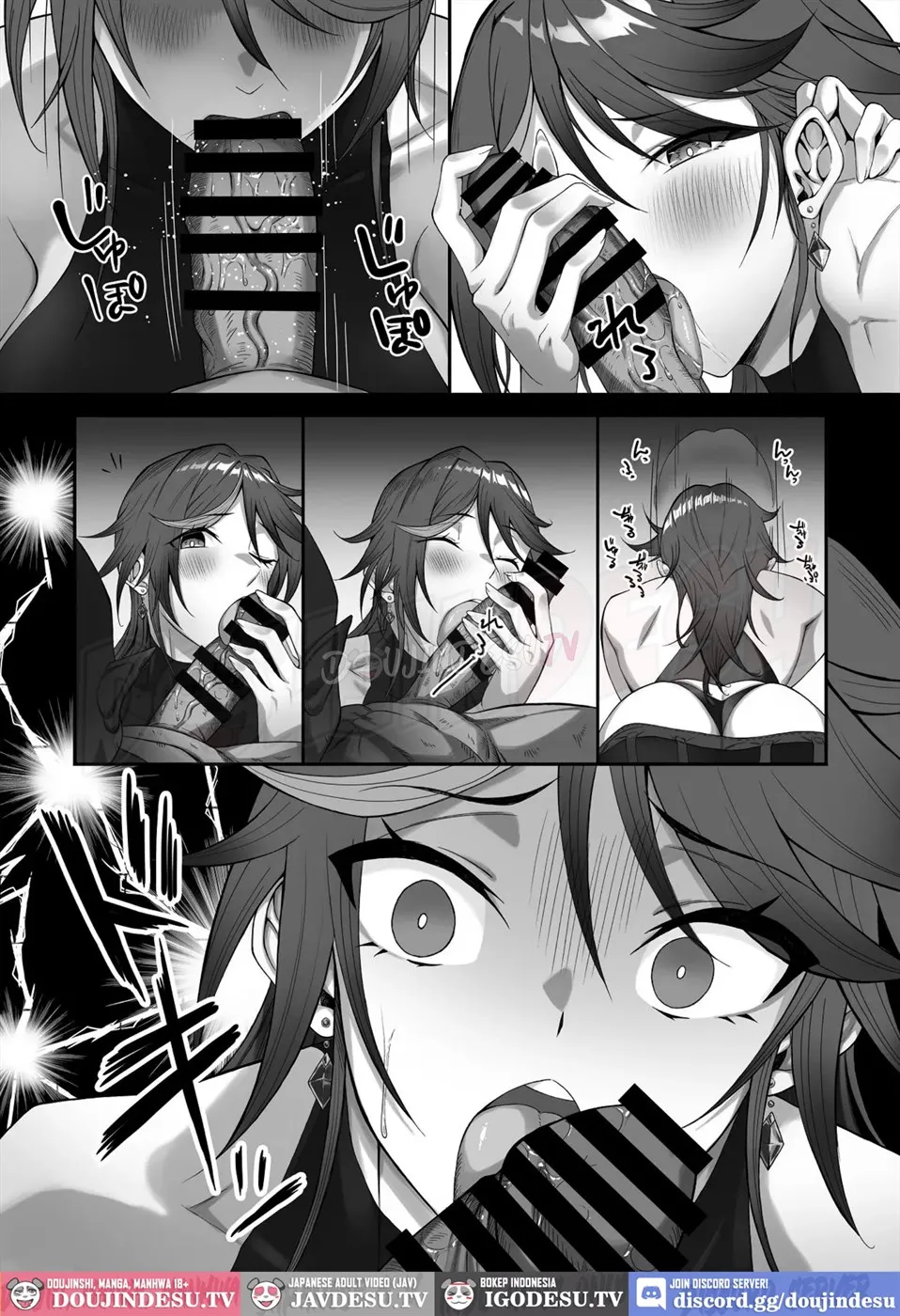 Inmon o Fuyo Sareta kara Goblin o Tsukatta Hanashi - Page 20